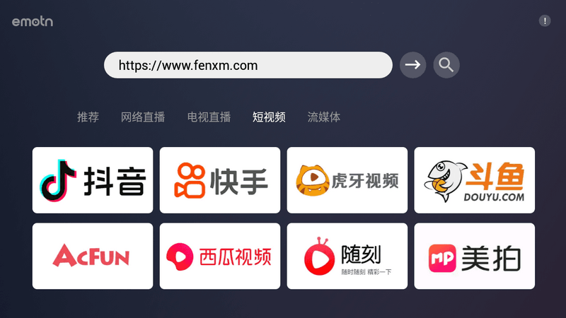 Emotn Browser TV v1.0.0.3 电视浏览器