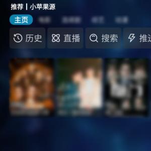 QBox v1.3.0 点播