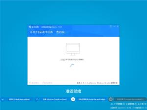 系统重装工具 WinToHDD Enterprise v6.2.0 企业版