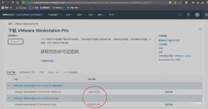 2023最新版VMware-workstation-full-17.5.0-22583795 2023最新版VMware-workstation-full-17.5.0-22583795