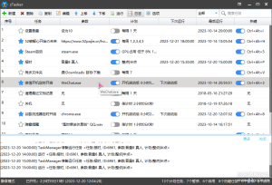 [Windows] 一键定时自动化任务神器 zTasker v1.64，支持语音报时+定时计划触发