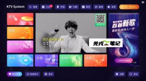 想唱就唱KTV v2.15.63 电视K歌